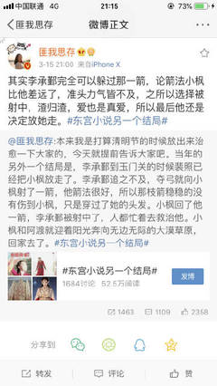 91含羞草实验所